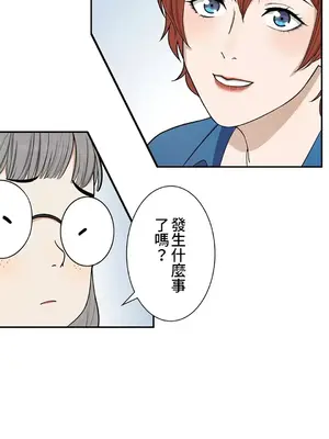 秘密校園 1-20話[完結]_004005