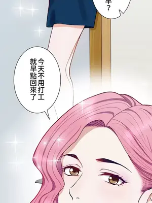 秘密校園 1-20話[完結]_004007