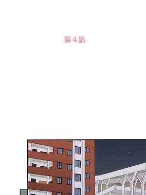 秘密校園 1-20話[完結]_004008
