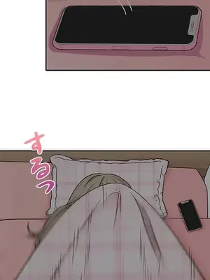 秘密校園 1-20話[完結]_004010