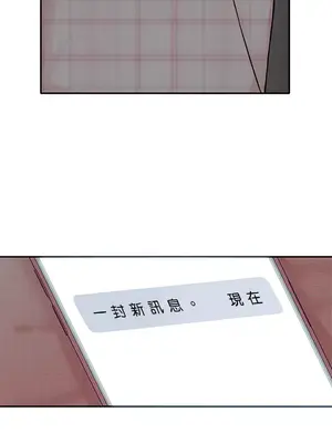 秘密校園 1-20話[完結]_004011
