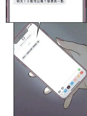 秘密校園 1-20話[完結]_004012