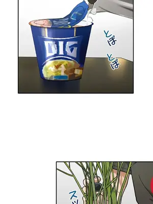 秘密校園 1-20話[完結]_004013