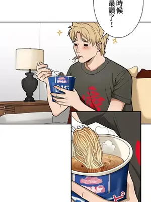 秘密校園 1-20話[完結]_004015