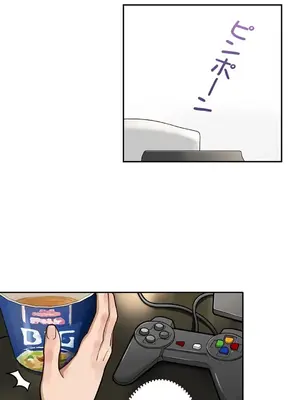 秘密校園 1-20話[完結]_004017