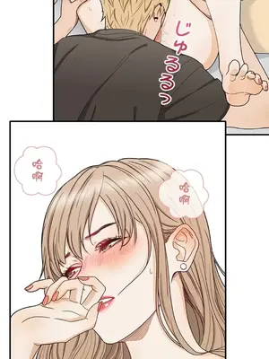 秘密校園 1-20話[完結]_004028