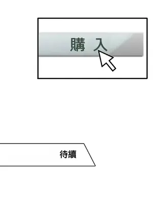 秘密校園 1-20話[完結]_004034