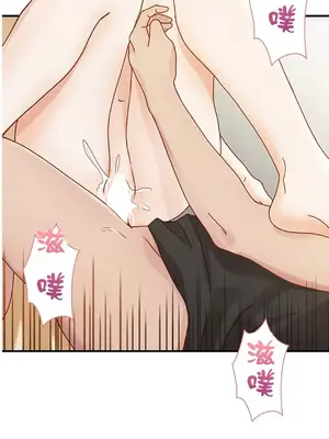 秘密校園 1-20話[完結]_005015