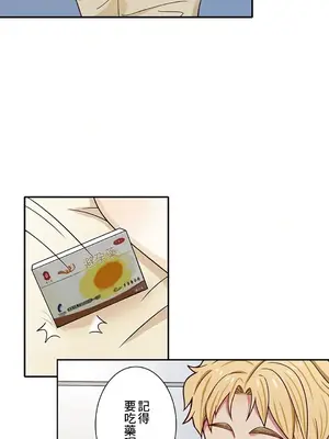 秘密校園 1-20話[完結]_005020