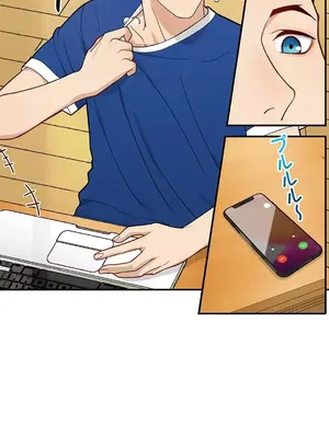 秘密校園 1-20話[完結]_005022