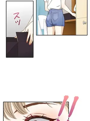 秘密校園 1-20話[完結]_005027