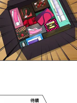 秘密校園 1-20話[完結]_005028