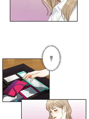 秘密校園 1-20話[完結]_006002