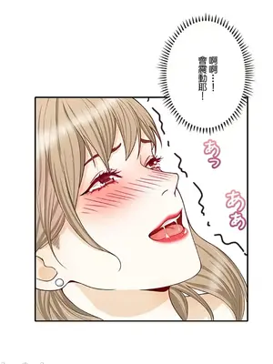 秘密校園 1-20話[完結]_006006