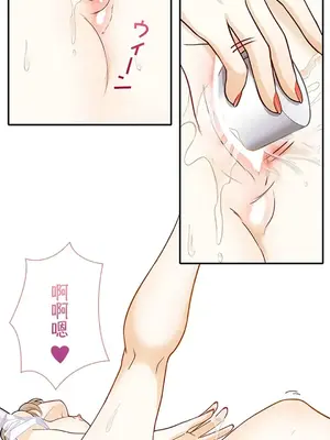 秘密校園 1-20話[完結]_006007