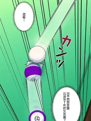 秘密校園 1-20話[完結]_006013