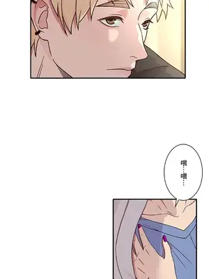 秘密校園 1-20話[完結]_006014