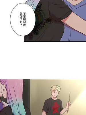 秘密校園 1-20話[完結]_006015