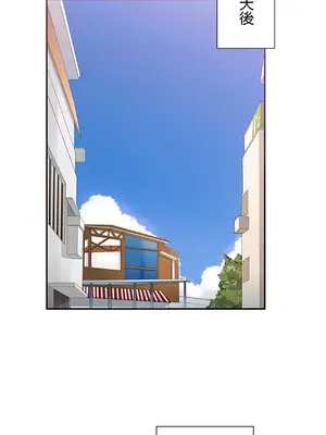 秘密校園 1-20話[完結]_006017