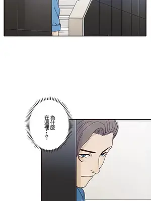 秘密校園 1-20話[完結]_006021