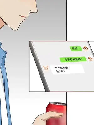 秘密校園 1-20話[完結]_006022