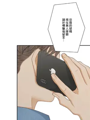 秘密校園 1-20話[完結]_006025