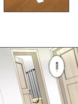 秘密校園 1-20話[完結]_006027