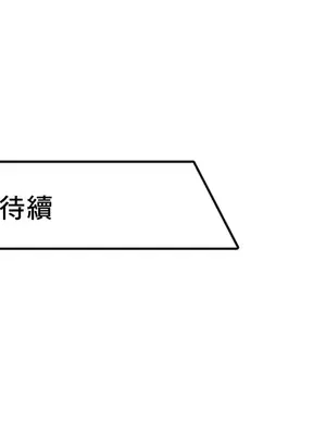 秘密校園 1-20話[完結]_006029