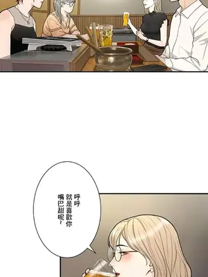 秘密校園 1-20話[完結]_007003
