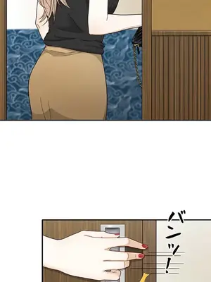 秘密校園 1-20話[完結]_007009