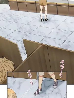 秘密校園 1-20話[完結]_007012