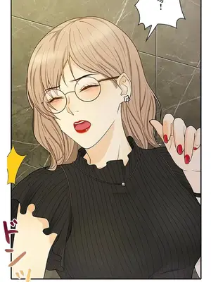 秘密校園 1-20話[完結]_007014