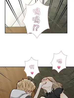 秘密校園 1-20話[完結]_007018