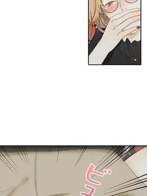 秘密校園 1-20話[完結]_007023