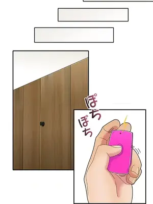 秘密校園 1-20話[完結]_007026