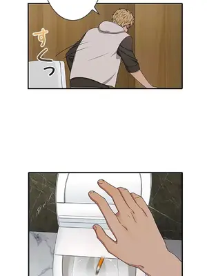 秘密校園 1-20話[完結]_007030