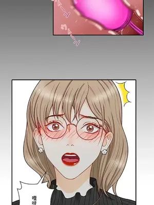 秘密校園 1-20話[完結]_007032