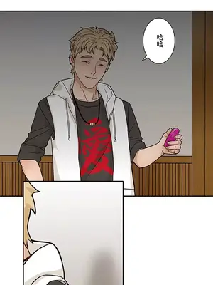 秘密校園 1-20話[完結]_008005