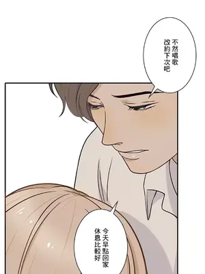 秘密校園 1-20話[完結]_008007