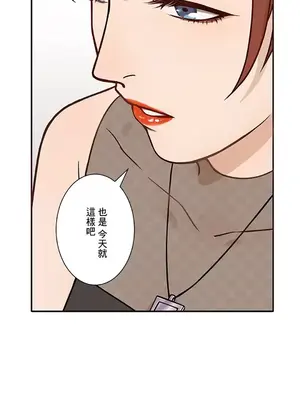 秘密校園 1-20話[完結]_008008