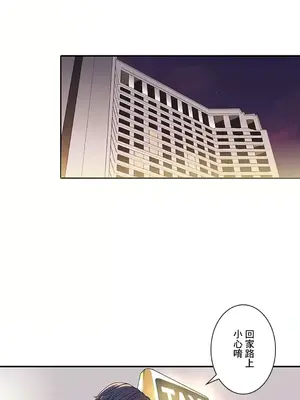 秘密校園 1-20話[完結]_008009