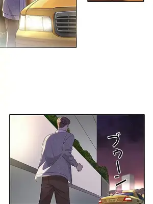 秘密校園 1-20話[完結]_008010