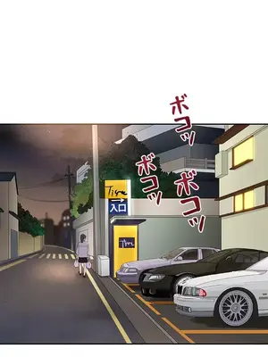 秘密校園 1-20話[完結]_008013