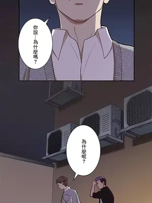 秘密校園 1-20話[完結]_008016