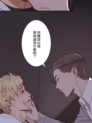 秘密校園 1-20話[完結]_008017