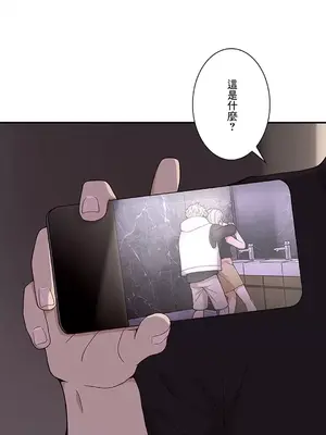 秘密校園 1-20話[完結]_008019