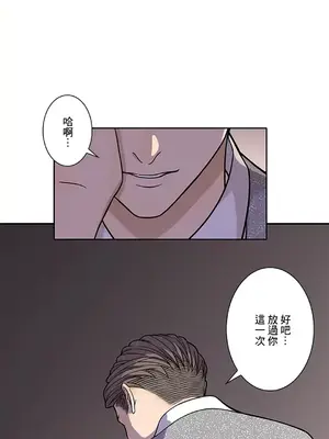 秘密校園 1-20話[完結]_008023