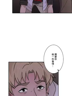秘密校園 1-20話[完結]_008024