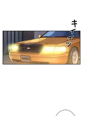 秘密校園 1-20話[完結]_008025