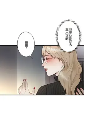 秘密校園 1-20話[完結]_008026